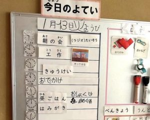 2026.1.13　自分で選んだものは最高！笑顔いっぱいのひととき