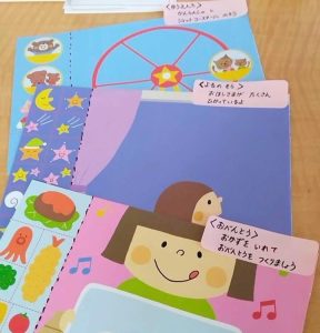 2025.8.21　「きって、はる」自立課題として